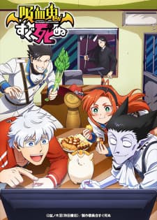 Kyuuketsuki Sugu Shinu Sub Indo