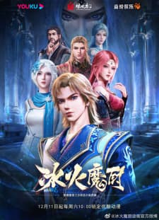 The Magic Chef of Ice and Fire Season 2 [Binghuo Mochu 2] Sub Indo