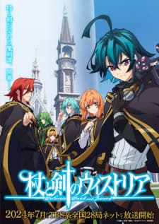 Tsue to Tsurugi no Wistoria Sub Indo