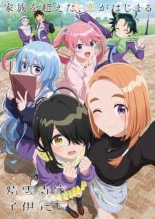 Shiunji-ke no Kodomotachi Sub Indo