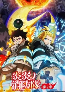 Enen no Shouboutai: San no Shou Part 2 Sub Indo
