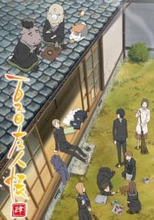 Natsume Yuujinchou Shi Season 4 Sub Indo