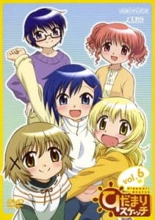 Hidamari Sketch Specials Sub Indo