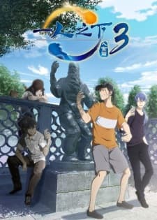 Hitori no Shita: The Outcast Season 3 Sub Indo