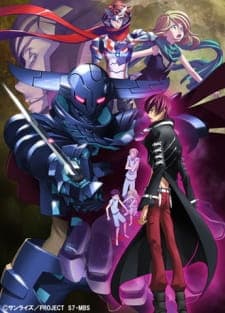 Sacred Seven: Shirogane no Tsubasa Sub Indo