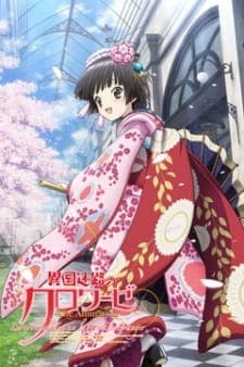 Ikoku Meiro no Croisée The Animation Sub Indo