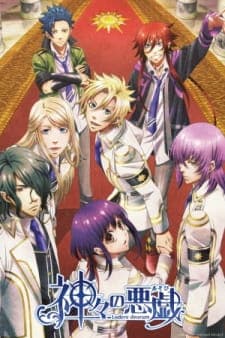 Kamigami no Asobi Sub Indo