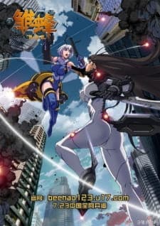 Chu Feng: B.E.E Sub Indo