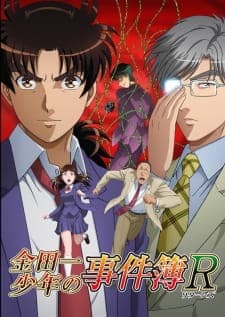 Kindaichi Shounen no Jikenbo Returns Season 2 Sub Indo
