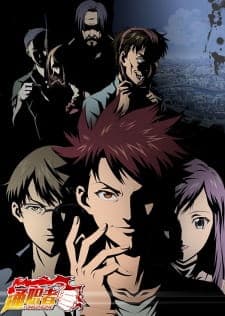 Tong Zhi Zhe Sub Indo