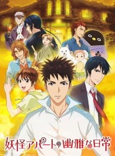 Youkai Apartment no Yuuga na Nichijou Sub Indo