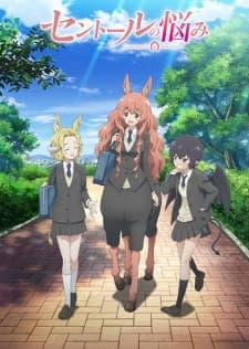 Centaur no Nayami Sub Indo