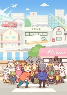 Hataraku Onii-san! Sub Indo