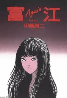 Tomie Sub Indo
