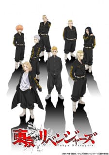 Tokyo Revengers Sub Indo
