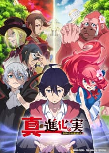 Shin Shinka no Mi: Shiranai Uchi ni Kachigumi Jinsei Season 2 Sub Indo