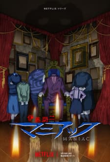 Itou Junji: Maniac Sub Indo