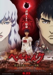Berserk: Ougon Jidai-hen II – Doldrey Kouryaku Sub Indo