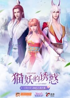 Love Story of Cat Spirit [ Mao Yao de Huo Han ] Sub Indo