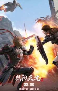 The Rule of Burning Sun Ⅰ [Lie Yang Tiandao] Sub Indo