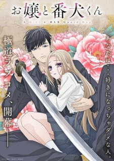 Ojou to Banken-kun Sub Indo