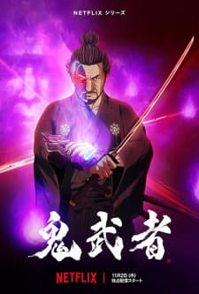 Onimusha Sub Indo