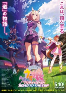 Uma Musume: Pretty Derby – Road to the Top (Movie) Sub Indo