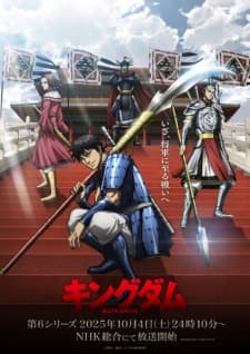 Kingdom Season 6 Sub Indo