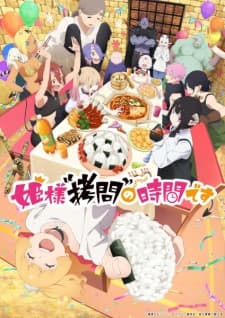 Himesama “Goumon” no Jikan desu Season 2 Sub Indo