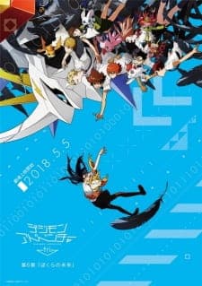 Digimon Adventure tri. 6: Bokura no Mirai Sub Indo