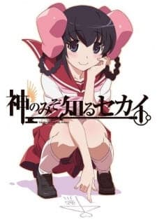 Kami nomi zo Shiru Sekai: Tenri-hen Sub Indo