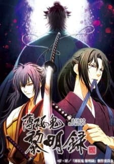 Hakuouki Reimeiroku Sub Indo