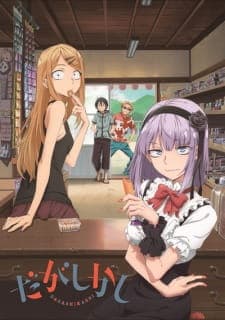 Dagashi Kashi Season 1 Sub Indo