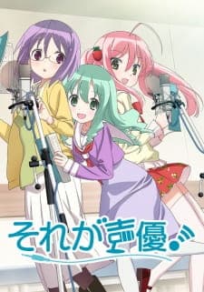 Sore ga Seiyuu! Sub Indo