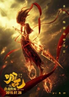 Nezha Zhi Mo Tong Jiang Shi [Ne Zha] Sub Indo