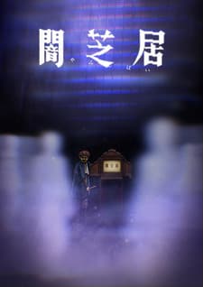 Yami Shibai Season 8 Sub Indo