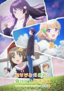 Osananajimi ga Zettai ni Makenai Love Comedy Sub Indo