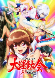 Battle Athletess Daiundoukai ReSTART! Sub Indo