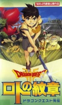 Dragon Quest Retsuden: Roto no Monshou Sub Indo