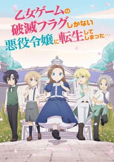 Otome Game no Hametsu Flag shika Nai Akuyaku Reijou ni Tensei shiteshimatta… OVA Sub Indo