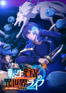 Tensei Kenja no Isekai Life: Dai-2 no Shokugyou wo Ete, Sekai Saikyou ni Narimashita Sub Indo