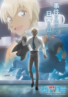Meitantei Conan: Zero no Tea Time Sub Indo