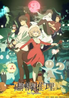Kyokou Suiri Season 2 Sub Indo