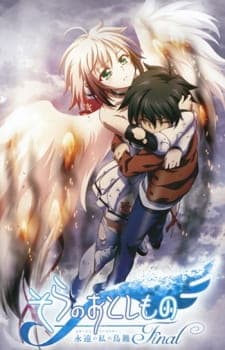Sora no Otoshimono Final: Eternal My Master Sub Indo