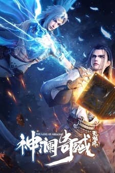 Shen Lan Qi Yu Wushuang Zhu [The Land of Miracles Season 2 ] Sub Indo