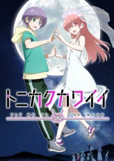 Tonikaku Kawaii Season 2 Sub Indo