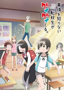 Jijou wo Shiranai Tenkousei ga Guigui Kuru. Sub Indo