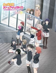 Love Live! Nijigasaki Gakuen School Idol Doukoukai: Next Sky Sub Indo