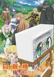 Jidou Hanbaiki ni Umarekawatta Ore wa Meikyuu wo Samayou Sub Indo
