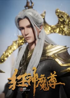 Mad Demon Lord [Kuang Shen Mo Zun] Sub Indo